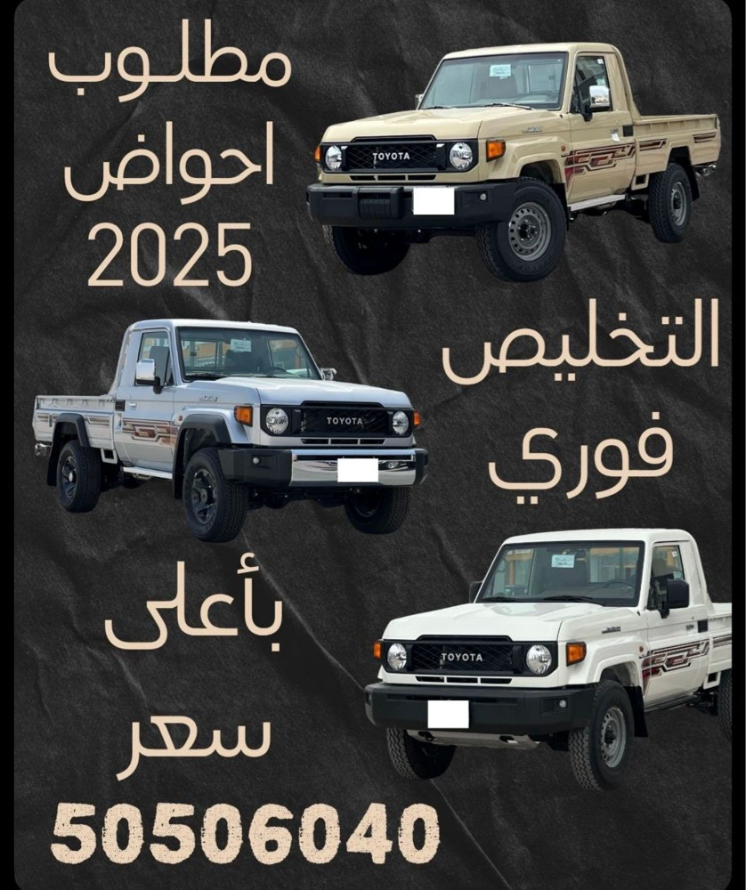 Toyota HighLander 2023